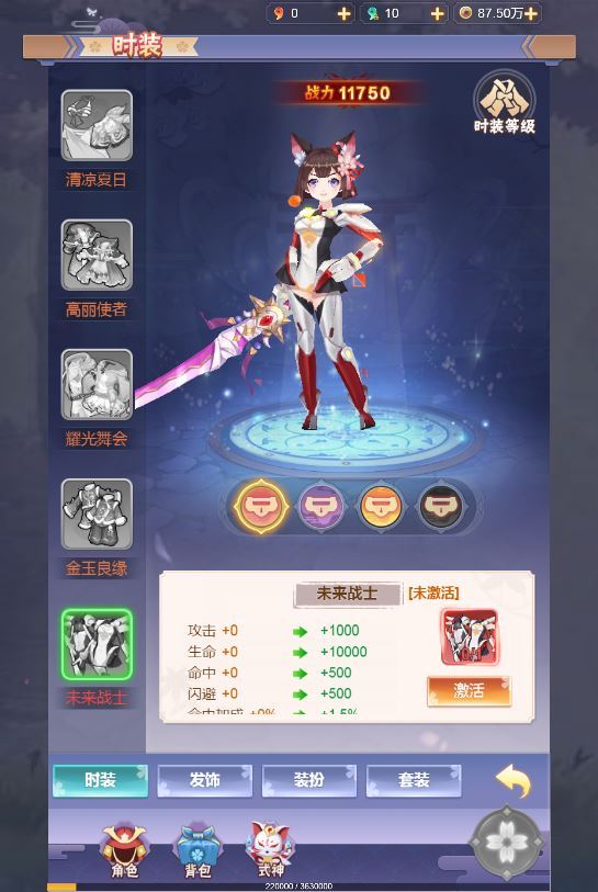 Compress_2025-05-26_150907.jpg 三网H5游戏【九州谕H5修复版】2025最新整理单机一键即玩镜像端+Linux手工服务端+GM授权后台+全套源码+教程