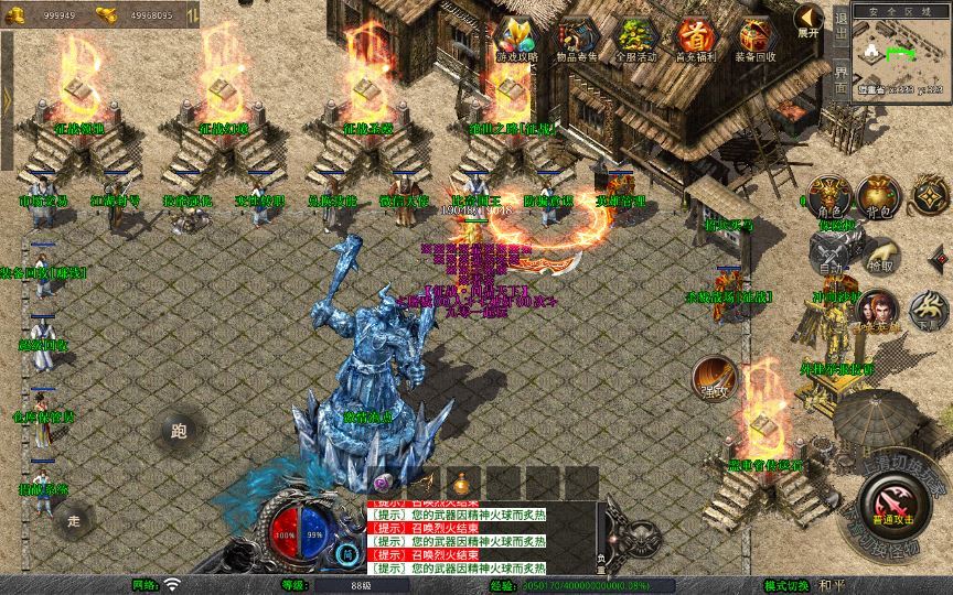 Compress_2025-07-02_112353.jpg XO三端引擎传奇手游【1.80天影大极品合击】2025整理复古服务端+神迹之地+逆天圣地+征战宝阁+旷世神塔【站长亲测】