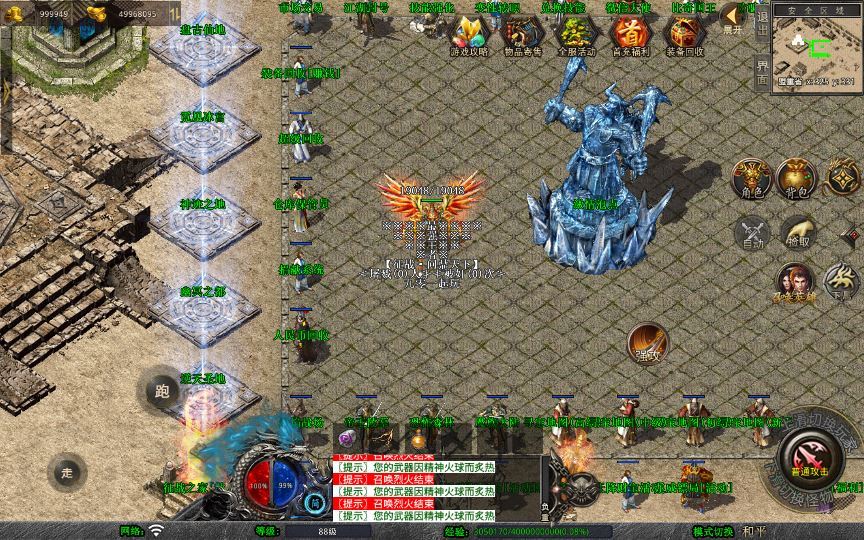 Compress_2025-07-02_112428.jpg XO三端引擎传奇手游【1.80天影大极品合击】2025整理复古服务端+神迹之地+逆天圣地+征战宝阁+旷世神塔【站长亲测】