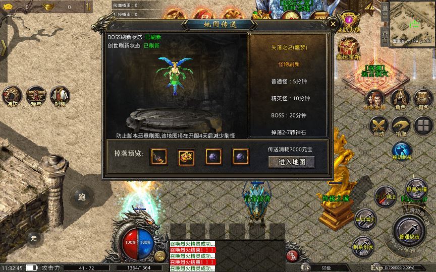 Compress_2024-05-04_113247.jpg XO三端引擎传奇手游【高仿美杜莎第二季完整版】2025整理特色服务端+魂环+时装+逆天改命+神龙地图