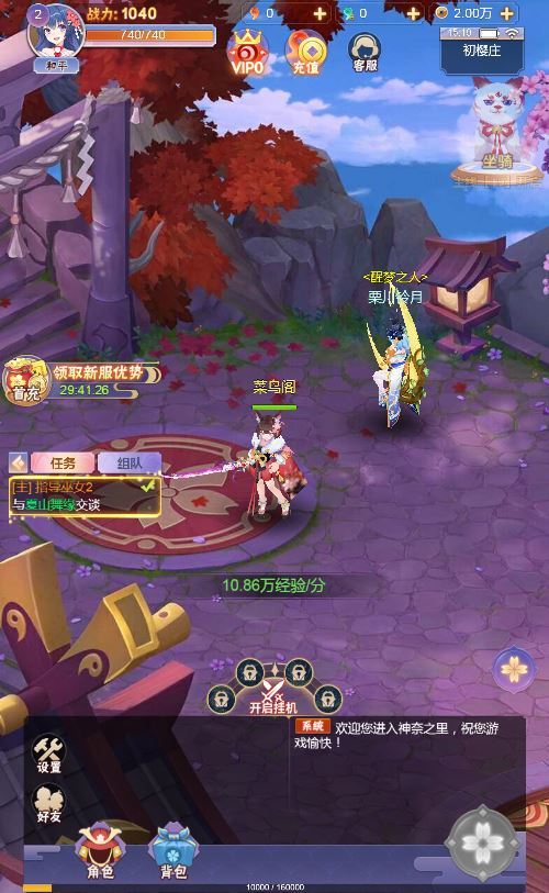 Compress_2025-05-26_145228.jpg 三网H5游戏【九州谕H5修复版】2025最新整理单机一键即玩镜像端+Linux手工服务端+GM授权后台+全套源码+教程