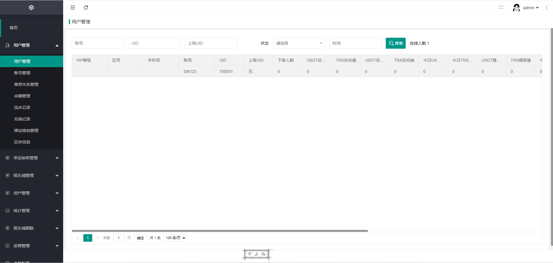 image.png 黑桃8区块链哈希竞猜源码/赔率可控/全开源