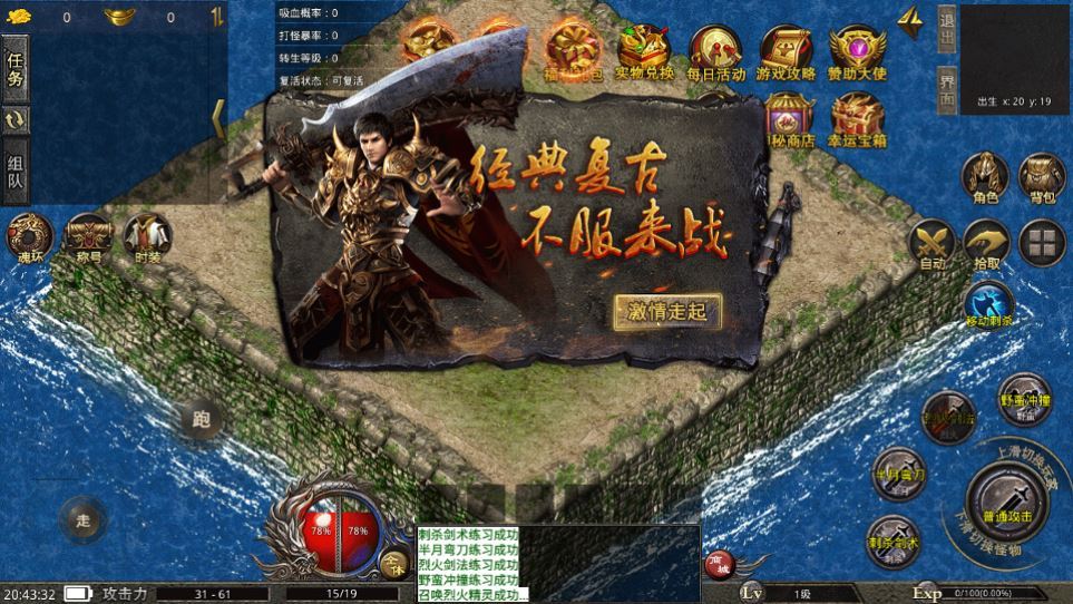 Compress_1.jpg XO三端引擎传奇手游【美杜莎单职业完整修复版】2025整理特色服务端+魂环+时装+逆天改命+第三大陆