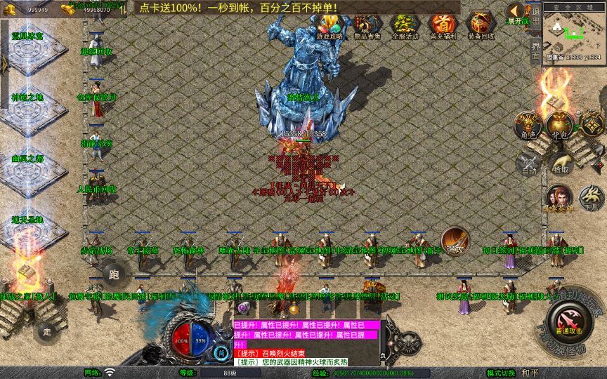 Compress_2025-07-02_112622.jpg XO三端引擎传奇手游【1.80天影大极品合击】2025整理复古服务端+神迹之地+逆天圣地+征战宝阁+旷世神塔【站长亲测】