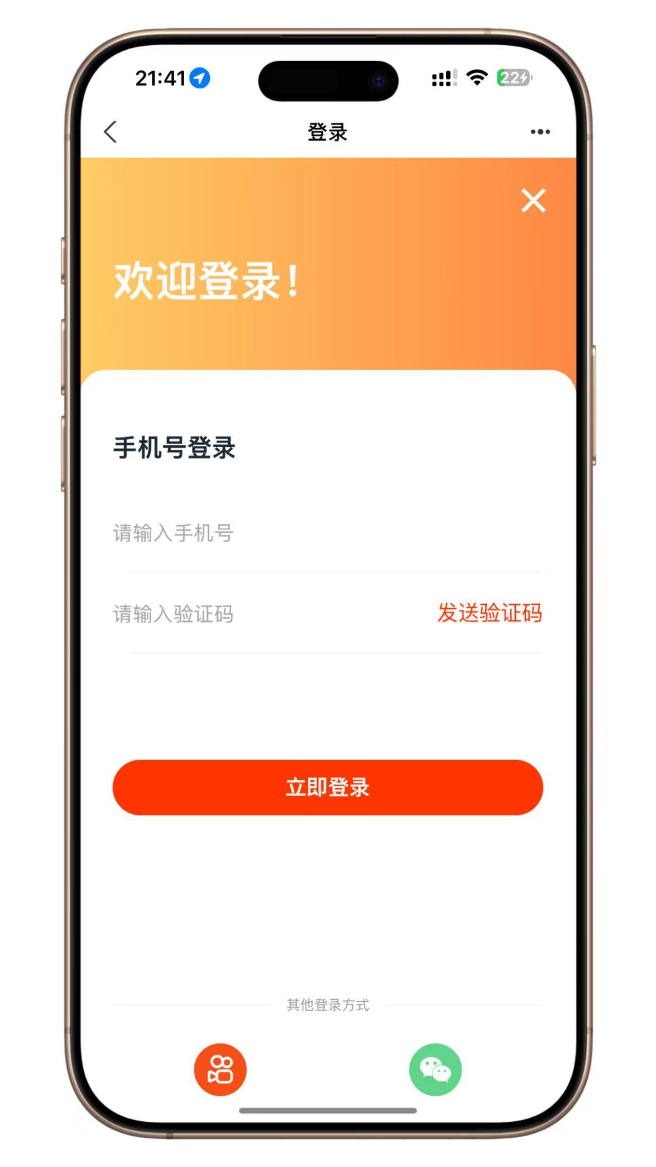 8dbbd21c91adc2c45ea2e3b46c241f7.jpg 泡泡机商城系统免授权_前端vue后端php_打鱼模式泡泡机源码