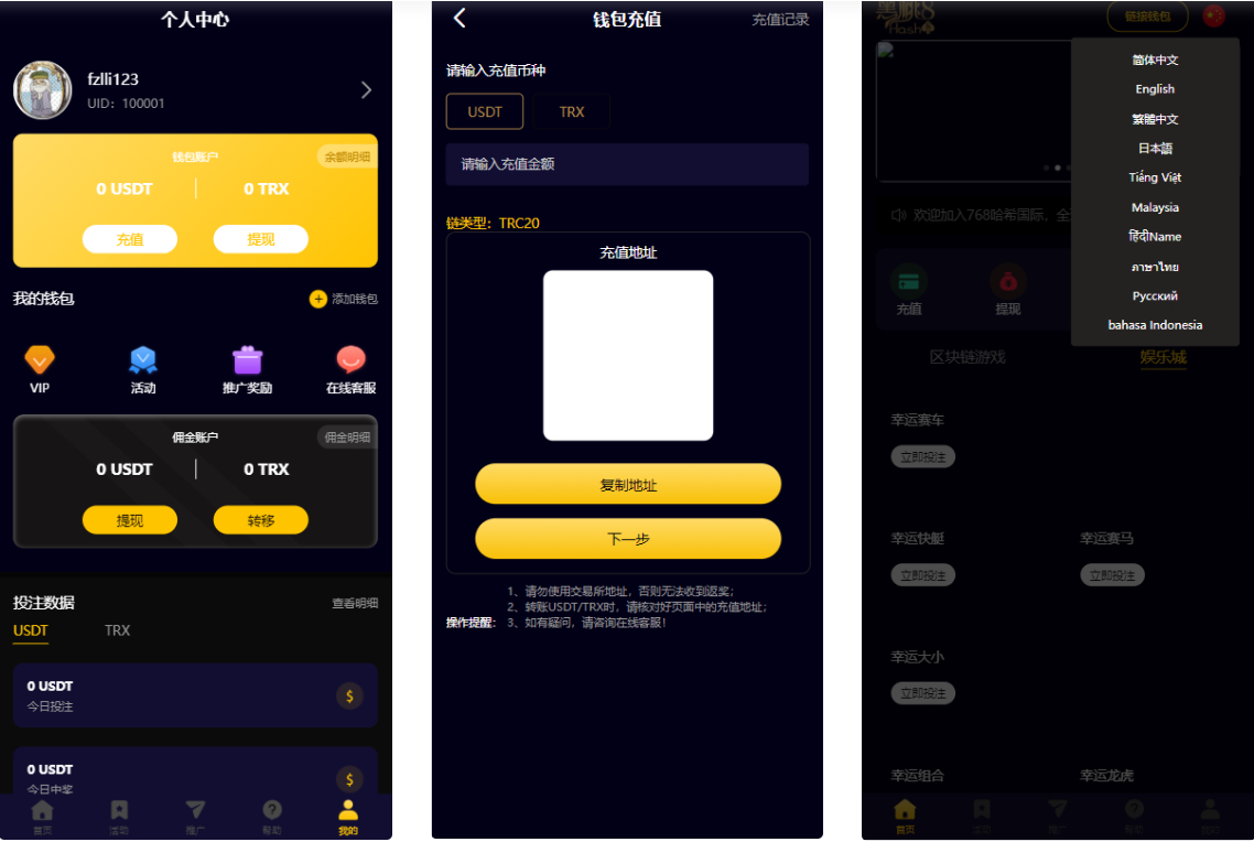 image.png 黑桃8区块链哈希竞猜源码/赔率可控/全开源