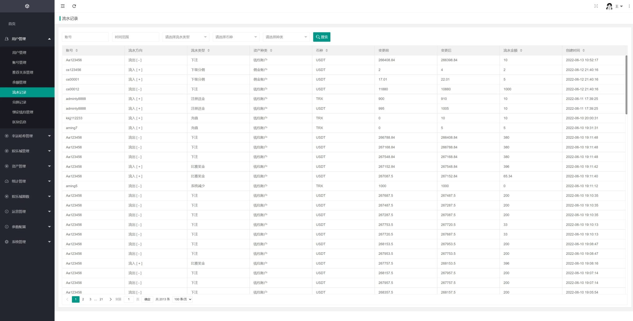 image.png 黑桃8区块链哈希竞猜源码/赔率可控/全开源