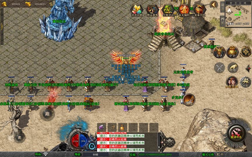 Compress_2025-07-02_112408.jpg XO三端引擎传奇手游【1.80天影大极品合击】2025整理复古服务端+神迹之地+逆天圣地+征战宝阁+旷世神塔【站长亲测】