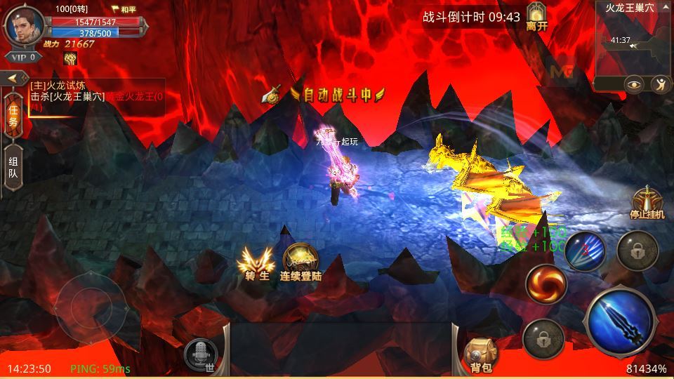 Compress_2025-08-20_142350.jpg 3D魔幻手游【全民奇迹9.7跨服修复版】2025最新整理Win一键服务端+加解密工具+GM授权后台+教程