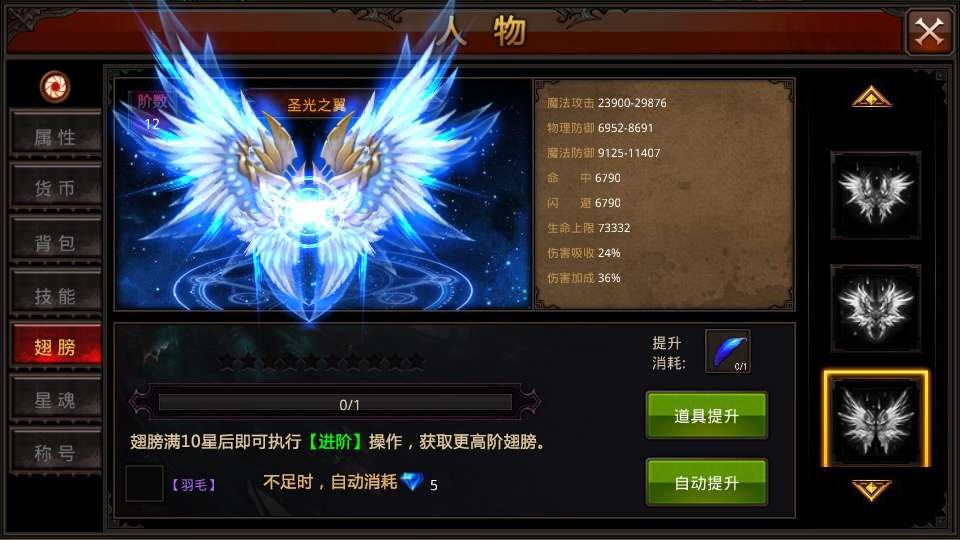 image.png 3D魔幻手游【全民奇迹荣耀奇迹突破21E去水印】2025最新整理WIN系服务端+去除全部水印+GM工具+GM后台+教程