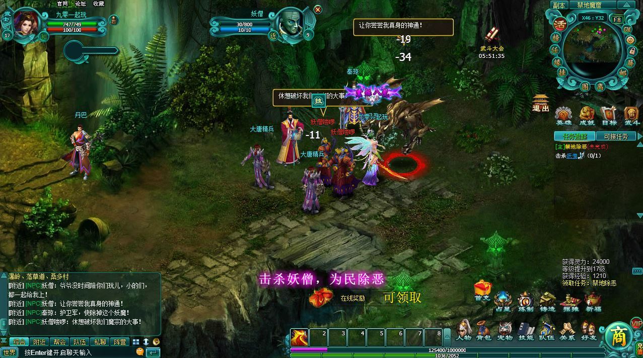 Compress_2025-08-08_150823.jpg 典藏武侠页游【飘渺雪域典藏版】2025最新整理Win一键服务端+充值教程+清档+详细外网搭建教程