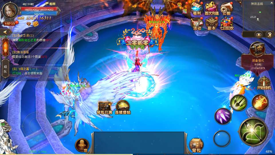 image.png 3D魔幻手游【全民奇迹荣耀奇迹突破21E去水印】2025最新整理WIN系服务端+去除全部水印+GM工具+GM后台+教程