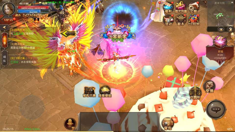 image.png 3D魔幻手游【全民奇迹荣耀奇迹突破21E去水印】2025最新整理WIN系服务端+去除全部水印+GM工具+GM后台+教程