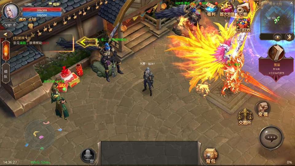 image.png 3D魔幻手游【全民奇迹荣耀奇迹突破21E去水印】2025最新整理WIN系服务端+去除全部水印+GM工具+GM后台+教程