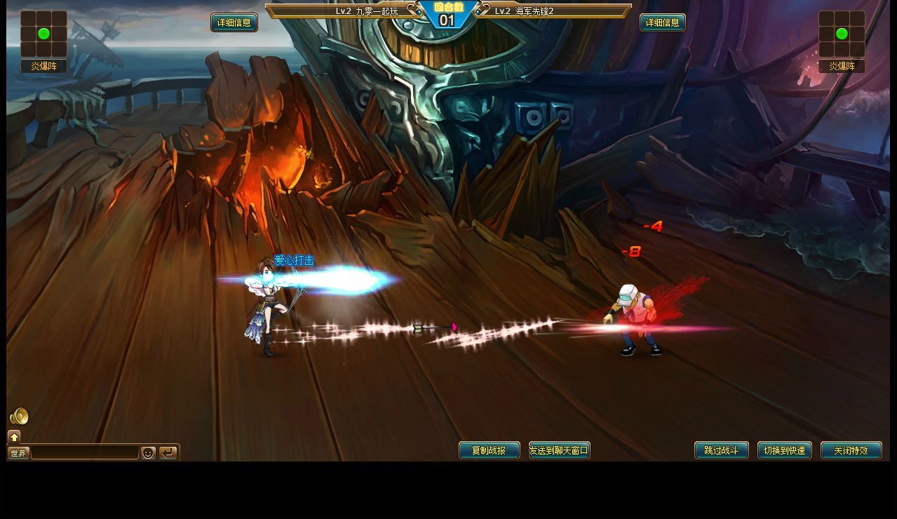 Compress_2025-08-11_124608.jpg 稀有回合页游【新版热血海贼王】2025最新整理单机一键即玩镜像端+Linux手工服务端+GM工具+全物品ID+详细外网搭建教程