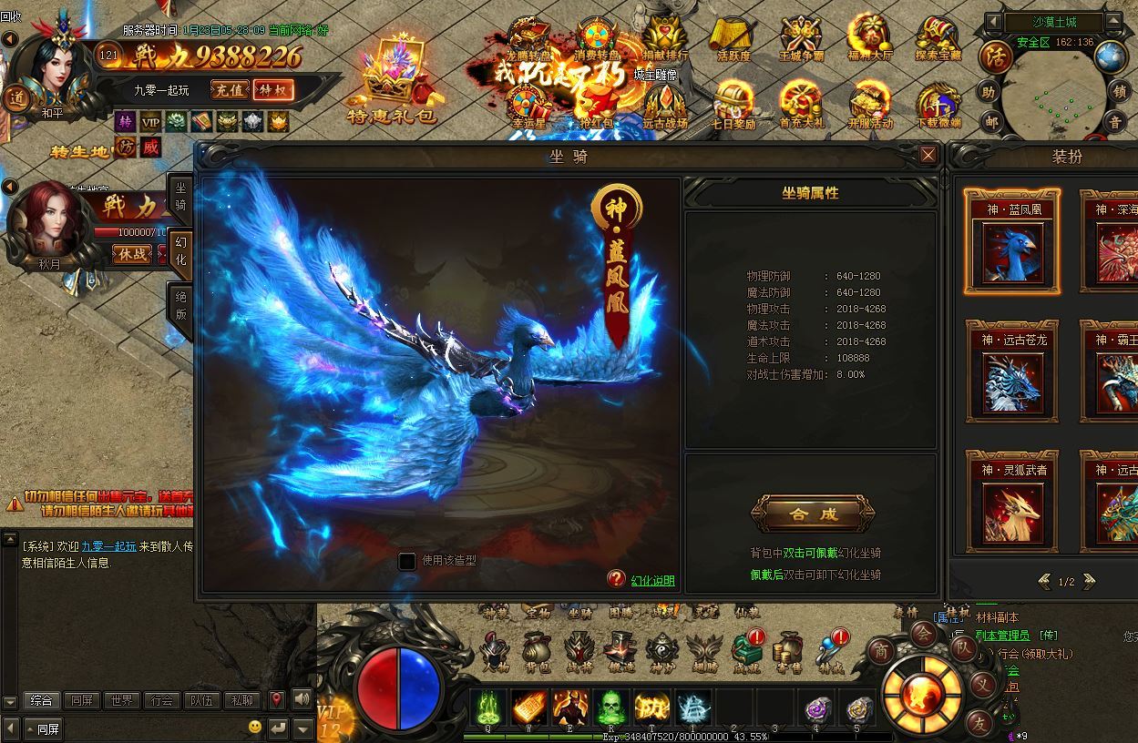 Compress_2025-07-30_140507.jpg 典藏传奇页游【烈火焚天之散人传说】2025最新整理Win一键即玩服务端+GM工具+外网教程