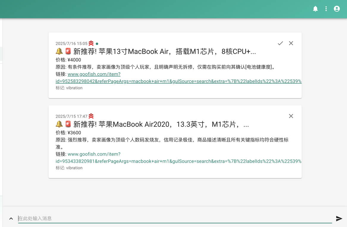 214356wfdpcfrp6ejd9zmr.png 闲鱼智能监控机器人 闲鱼任务监控分析系统
