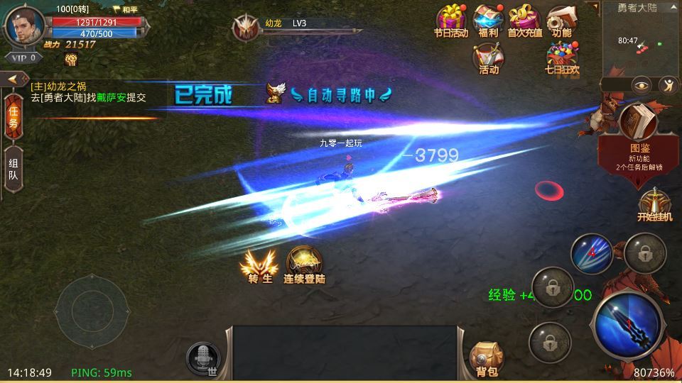 Compress_2025-08-20_141849.jpg 3D魔幻手游【全民奇迹9.7跨服修复版】2025最新整理Win一键服务端+加解密工具+GM授权后台+教程