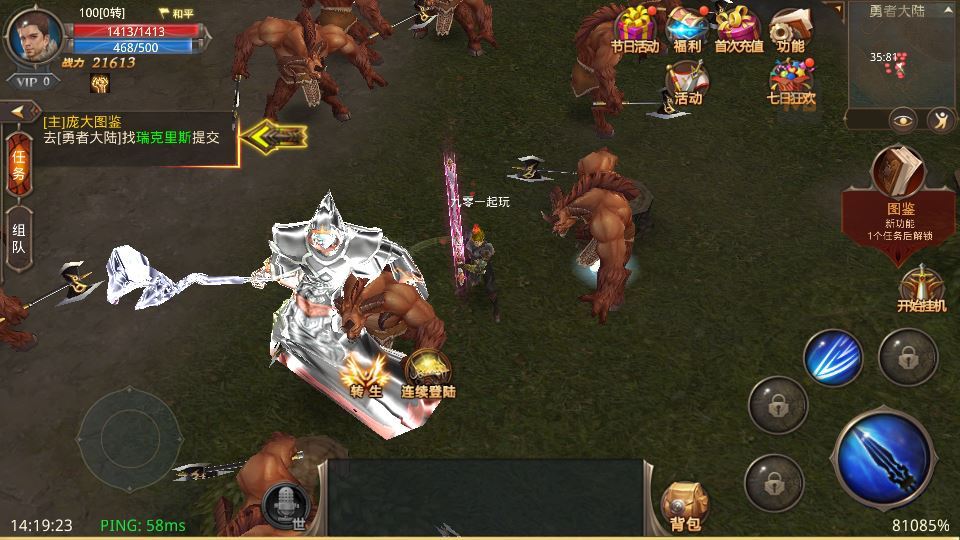 Compress_2025-08-20_141923.jpg 3D魔幻手游【全民奇迹9.7跨服修复版】2025最新整理Win一键服务端+加解密工具+GM授权后台+教程