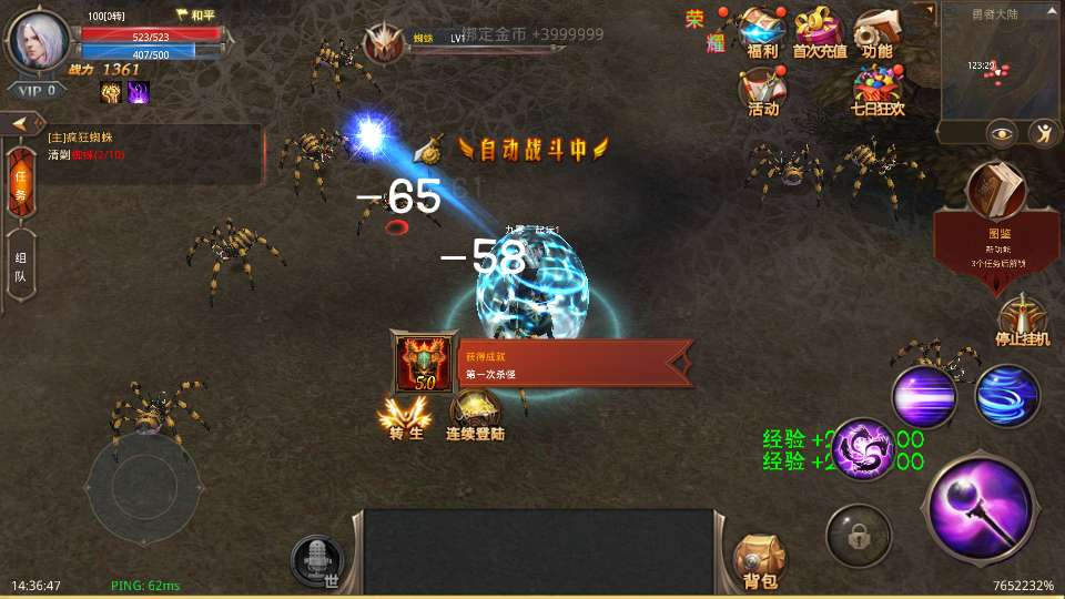 image.png 3D魔幻手游【全民奇迹荣耀奇迹突破21E去水印】2025最新整理WIN系服务端+去除全部水印+GM工具+GM后台+教程