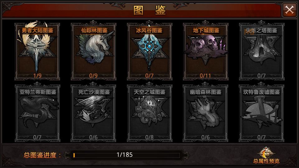 Compress_2025-08-20_142049.jpg 3D魔幻手游【全民奇迹9.7跨服修复版】2025最新整理Win一键服务端+加解密工具+GM授权后台+教程