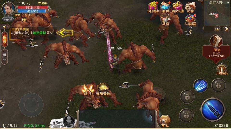 Compress_2025-08-20_141918.jpg 3D魔幻手游【全民奇迹9.7跨服修复版】2025最新整理Win一键服务端+加解密工具+GM授权后台+教程