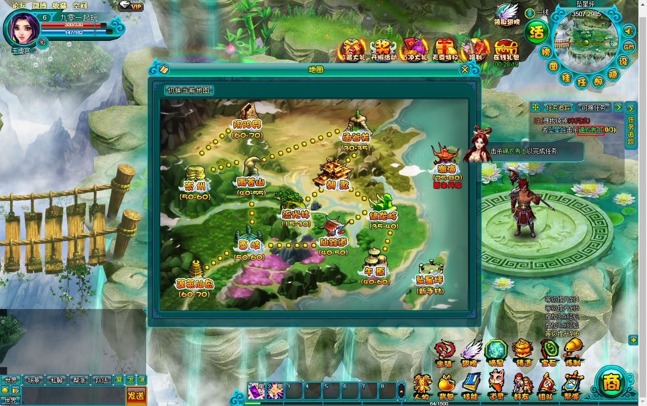 Compress_2025-08-08_155550.jpg 典藏MMORPG页游【醉西游之天尊封神】2025最新整理Win一键服务端+GM工具+清档+教程