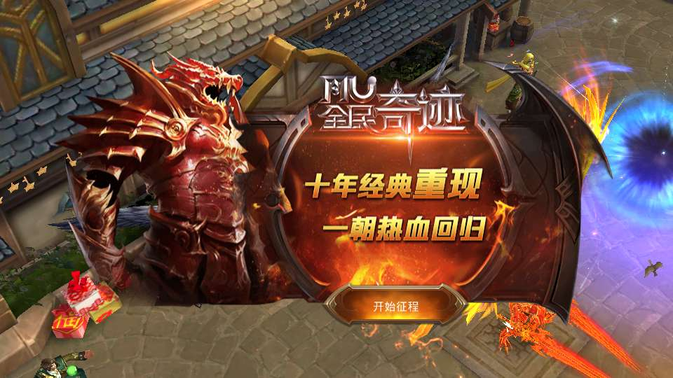 image.png 3D魔幻手游【全民奇迹荣耀奇迹突破21E去水印】2025最新整理WIN系服务端+去除全部水印+GM工具+GM后台+教程