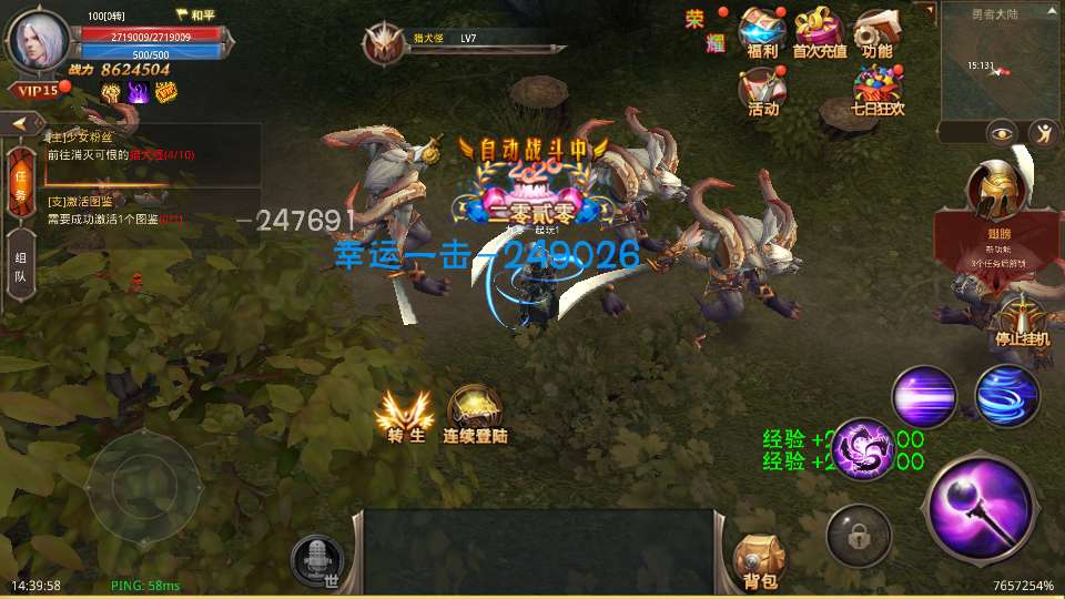 image.png 3D魔幻手游【全民奇迹荣耀奇迹突破21E去水印】2025最新整理WIN系服务端+去除全部水印+GM工具+GM后台+教程