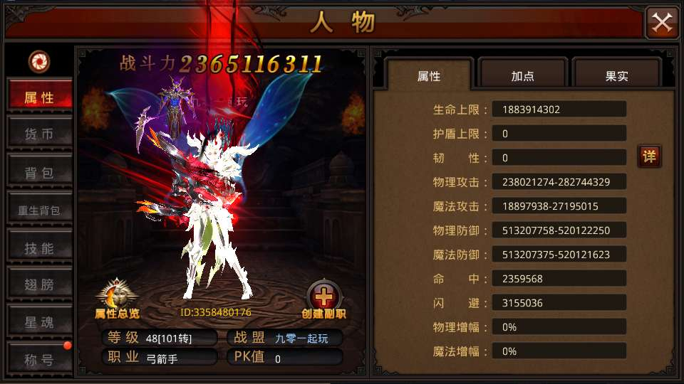 image.png 3D魔幻手游【全民奇迹荣耀奇迹突破21E去水印】2025最新整理WIN系服务端+去除全部水印+GM工具+GM后台+教程