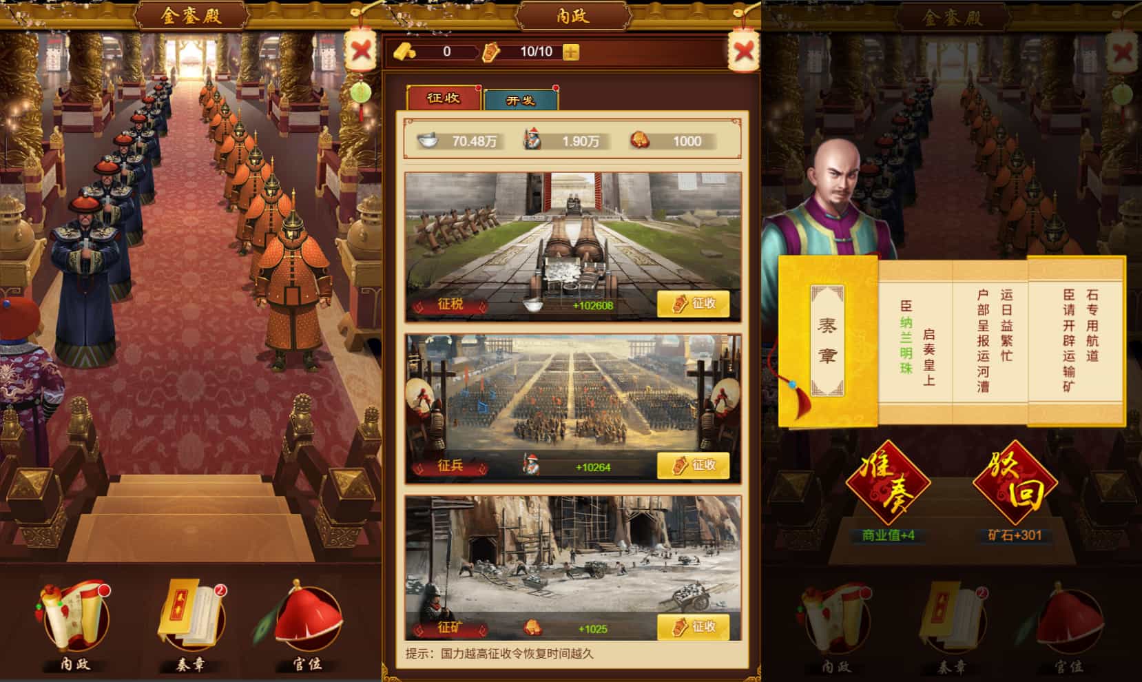 三网H5游戏【真龙天子H5内购版】最新整理WIN系服务端+简易客户端+GM工具+详细搭建教程