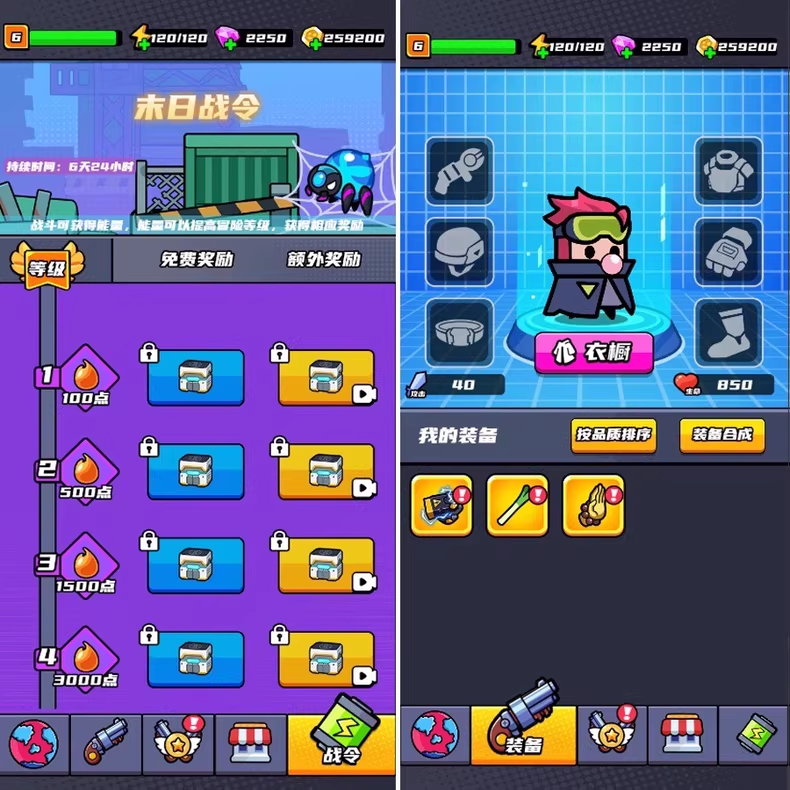 195605r6h7ioh46j4aq4hi.png 末日特工队 源码 割草类微信DY小游戏源码 Cocos Creator 非逆向