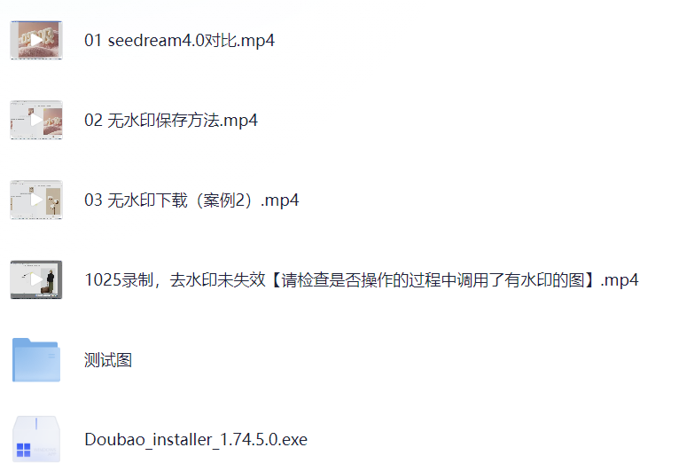 002封面 (2).jpg 豆包AI 1.74.5.0 (生图无水印下载)