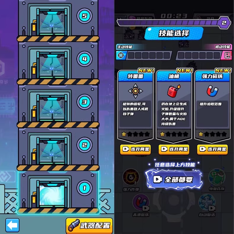 195621ubpbtpqzzn584umm.png 末日特工队 源码 割草类微信DY小游戏源码 Cocos Creator 非逆向