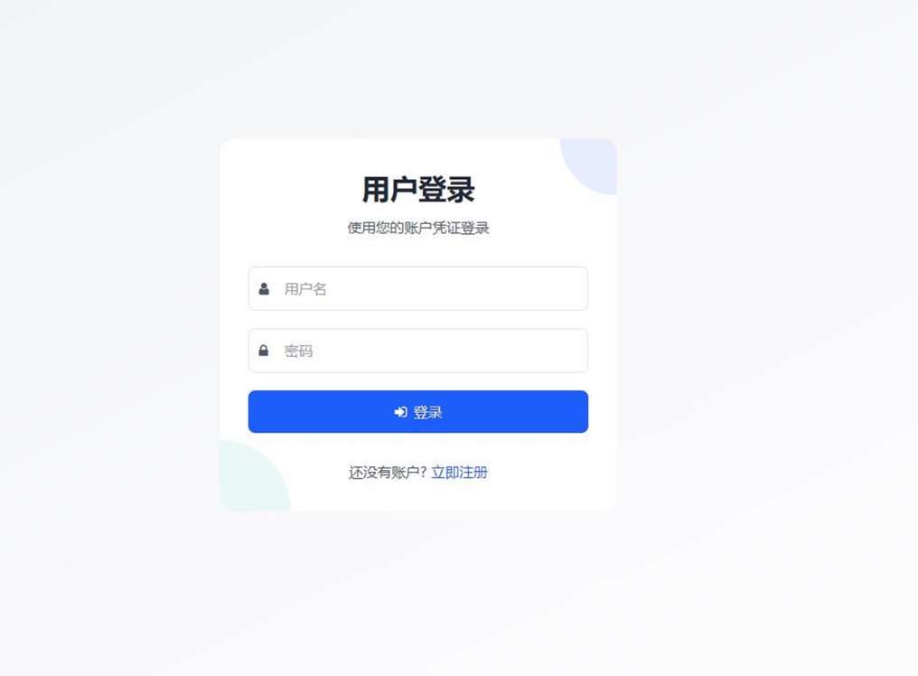 image.png 新短网址系统源码 分用户链接