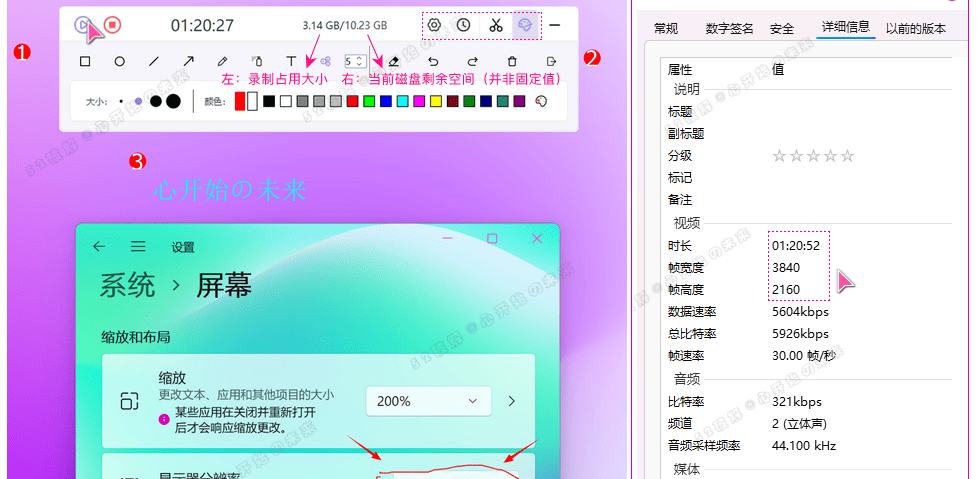5.jpg 屏幕录制工具Leawo Free Screen Recorder v1.0.0.1 绿色版,支持定时录制计划+标注