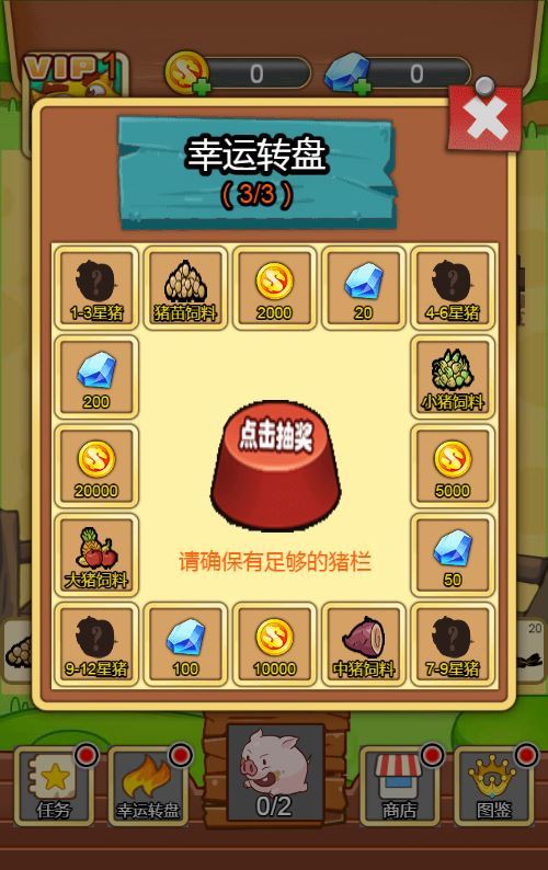 Compress_2025-12-04_222226.jpg 养猪农场 H5 服务端下载 | 三网通用 合成养殖 + 收益玩法 WIN/Linux 双端 + 完整源码 + 搭建教程