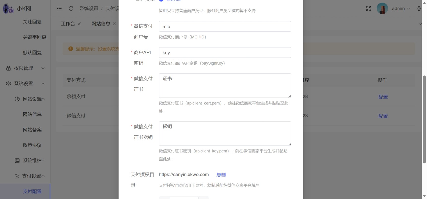 4.jpeg 工商年报申报系统个体工商户年报注销H5搭建源码