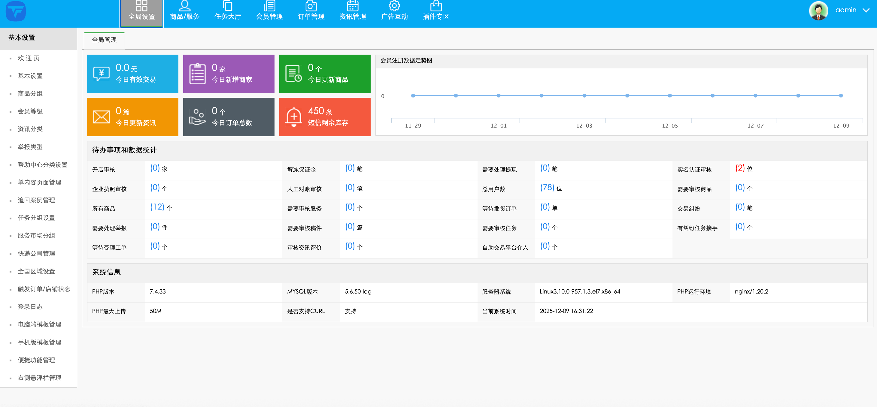 3.png 新版游戏账号交易网站源码