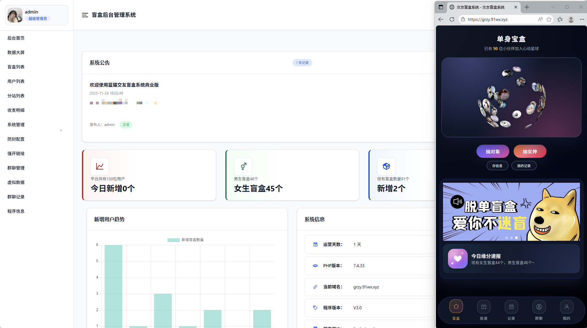 1.png 首发抽取纸条系统V5