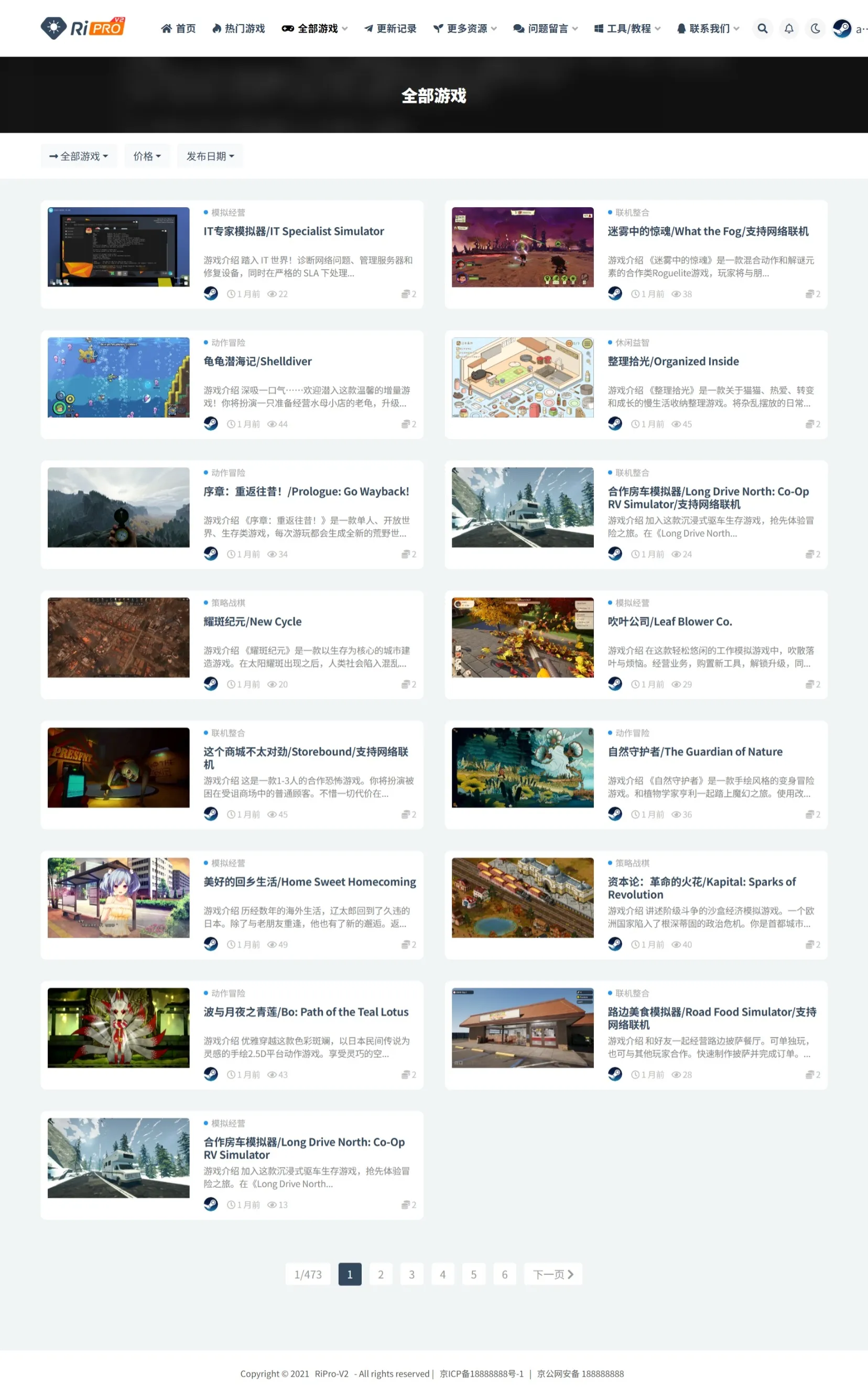 2.jpg WP游戏资源站整站源码分享带7000多条数据